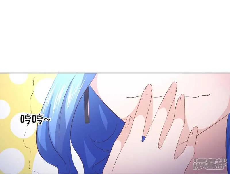 第143话 为什么要绊倒我？！ 第33页
