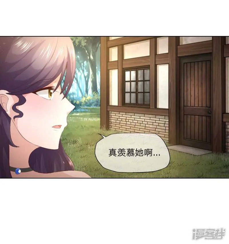 第142话 还是由我来上香吧！ 第18页