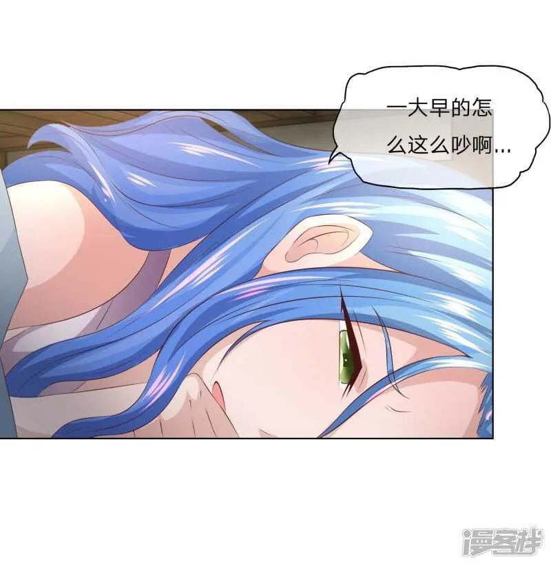 第142话 还是由我来上香吧！ 第22页