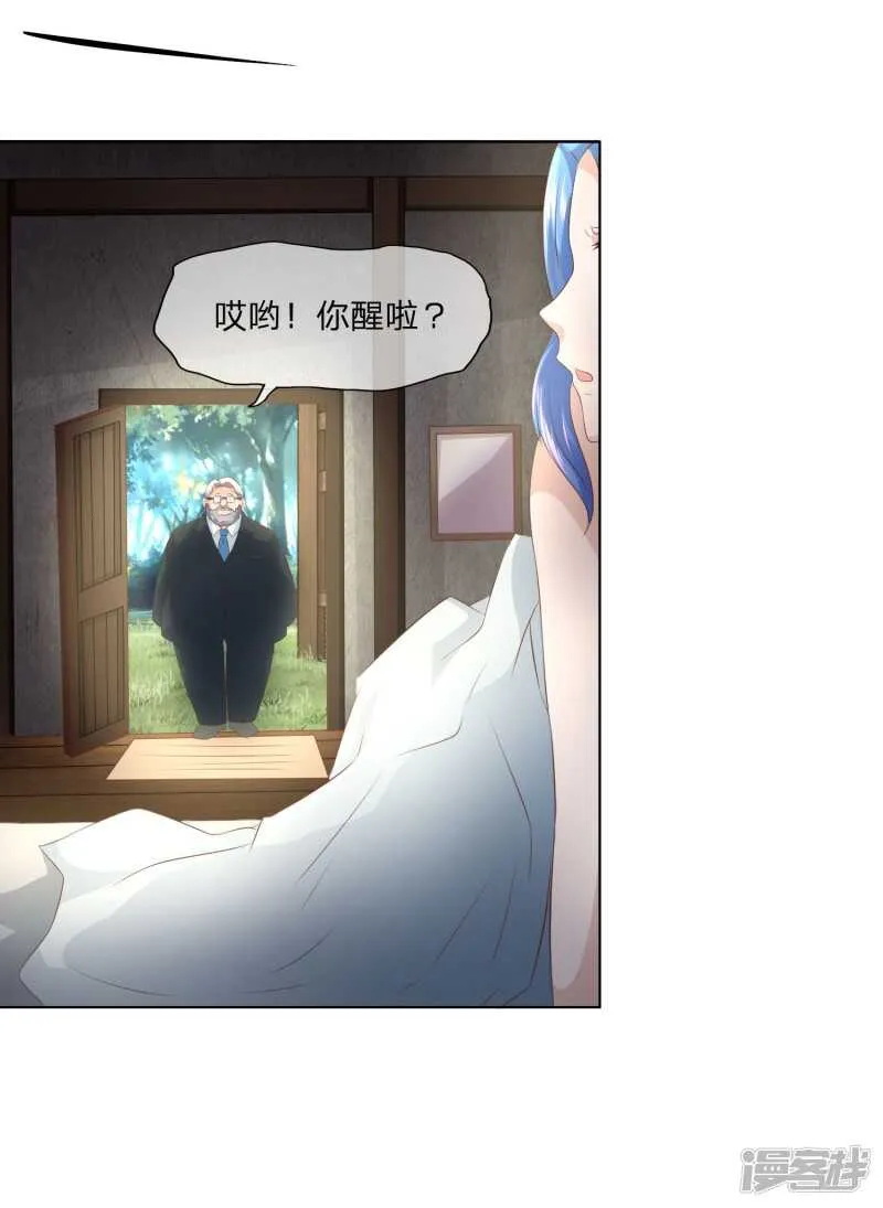 第142话 还是由我来上香吧！ 第24页