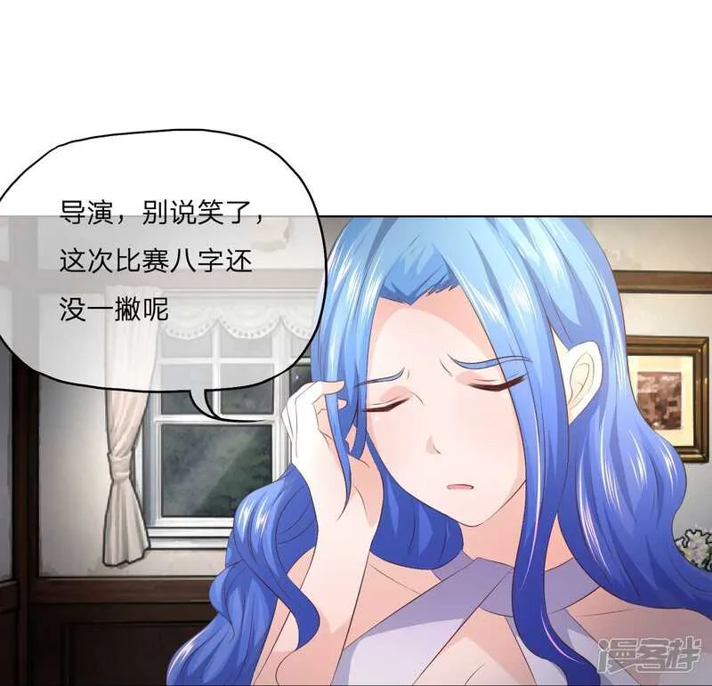 第142话 还是由我来上香吧！ 第27页