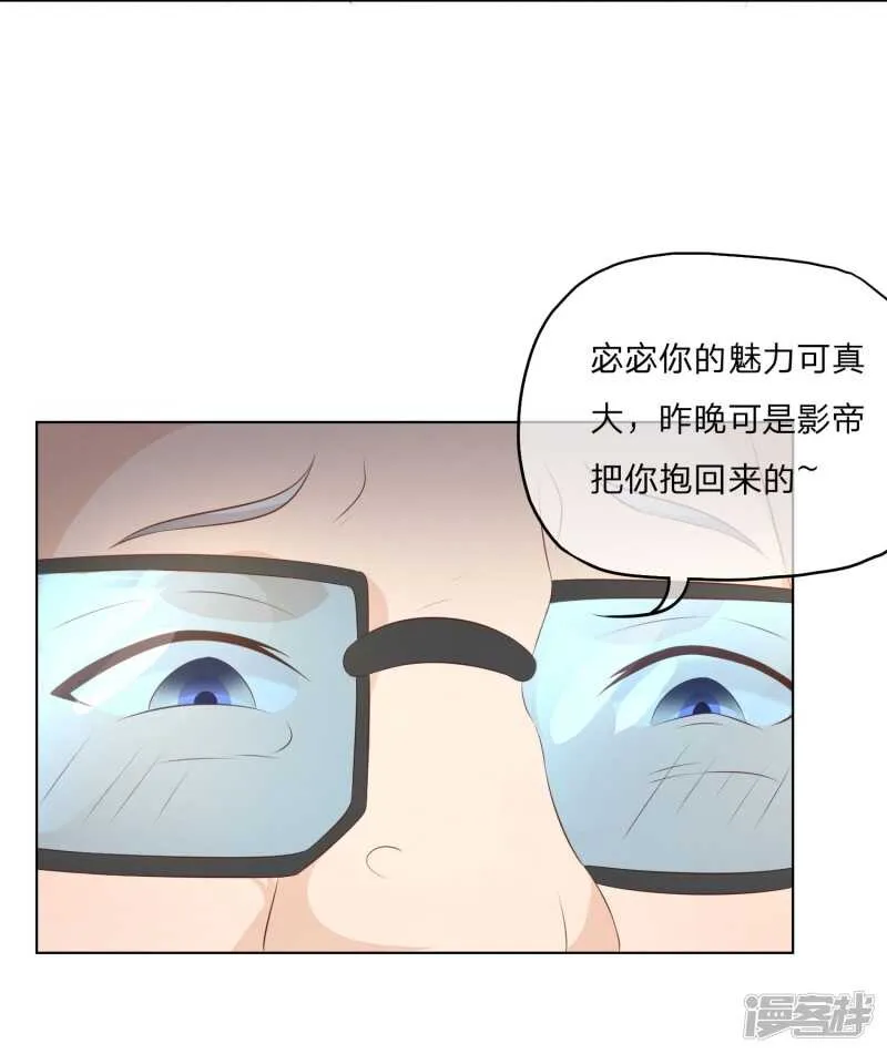 第142话 还是由我来上香吧！ 第28页