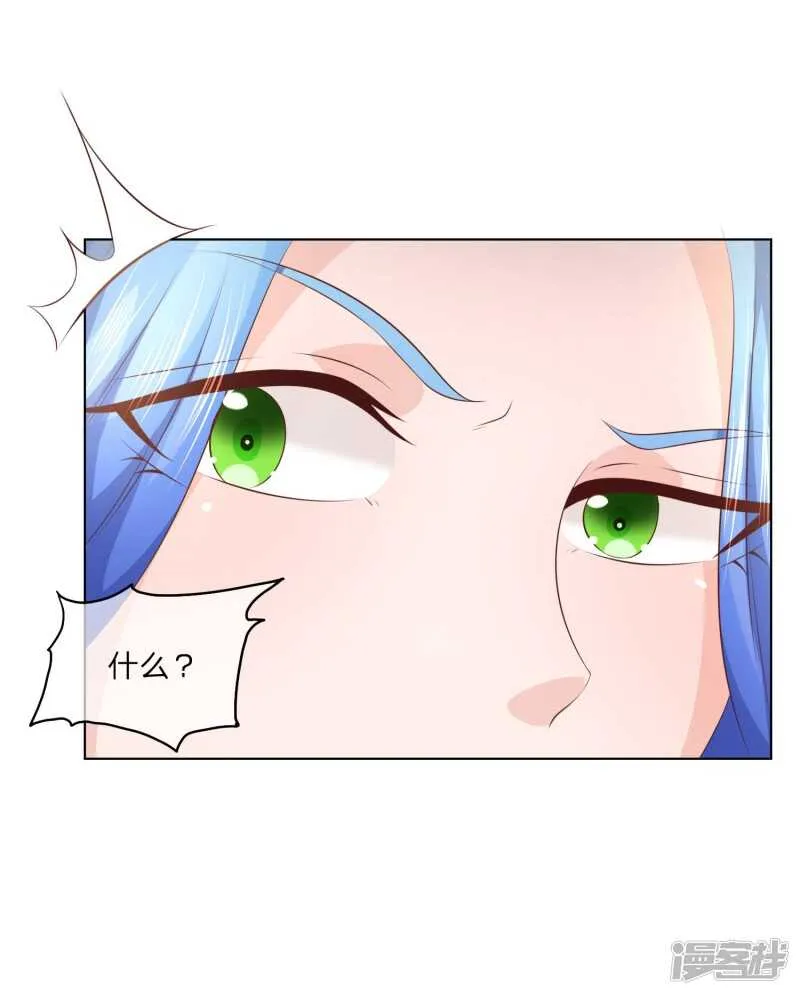 第142话 还是由我来上香吧！ 第29页