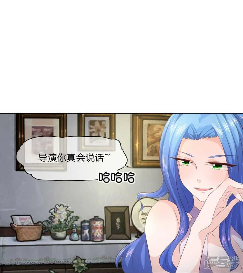第142话 还是由我来上香吧！ 第32页