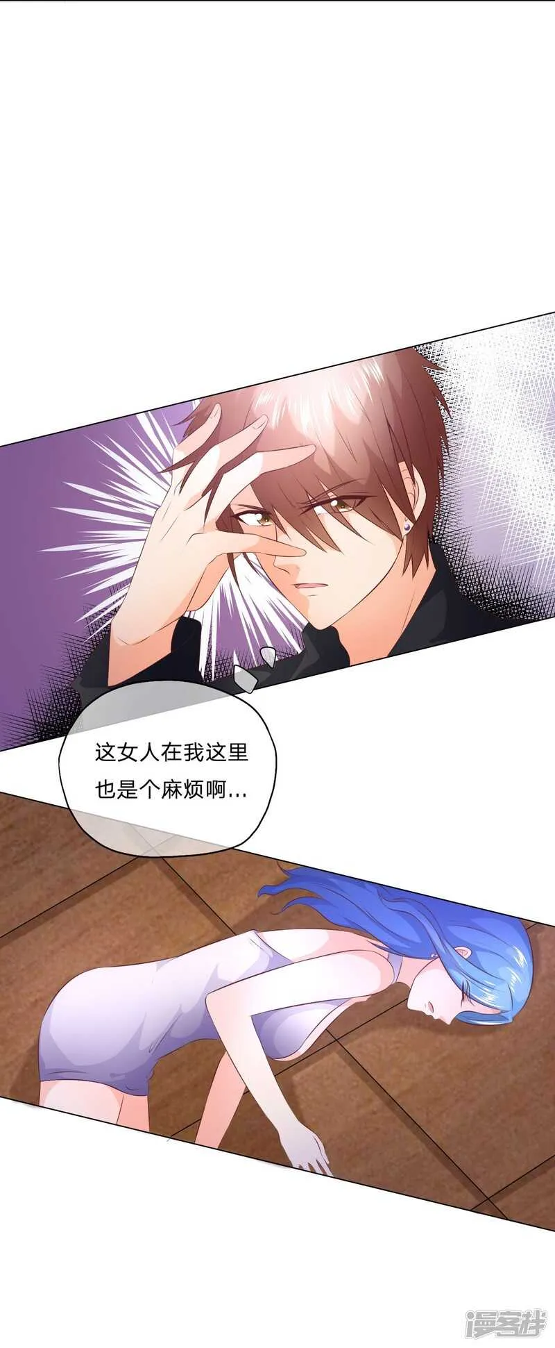 第141话 上香之人将成祭品 第13页