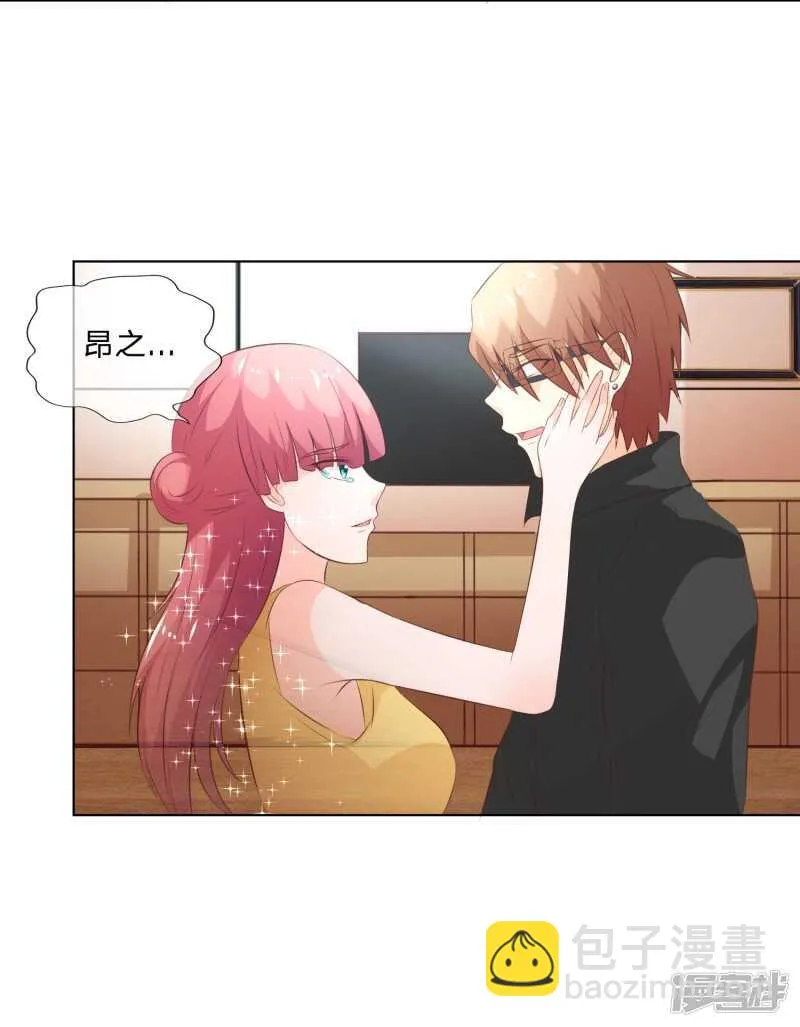 第140话 第一柱作为女主上的香 第2页