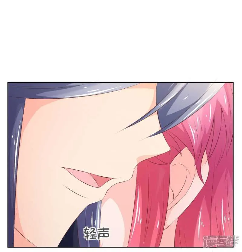 第140话 第一柱作为女主上的香 第6页