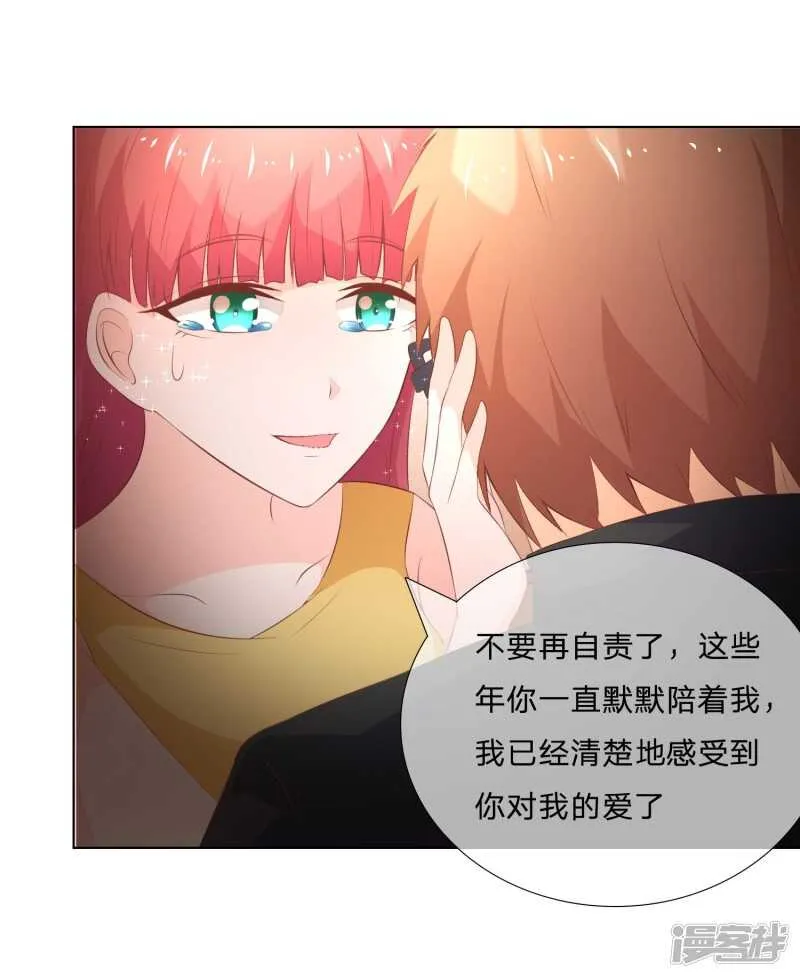 第139话 我会让你后悔到这世上 第21页