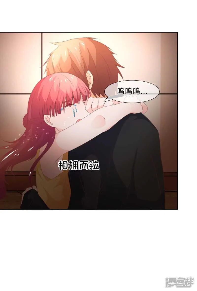 第139话 我会让你后悔到这世上 第23页