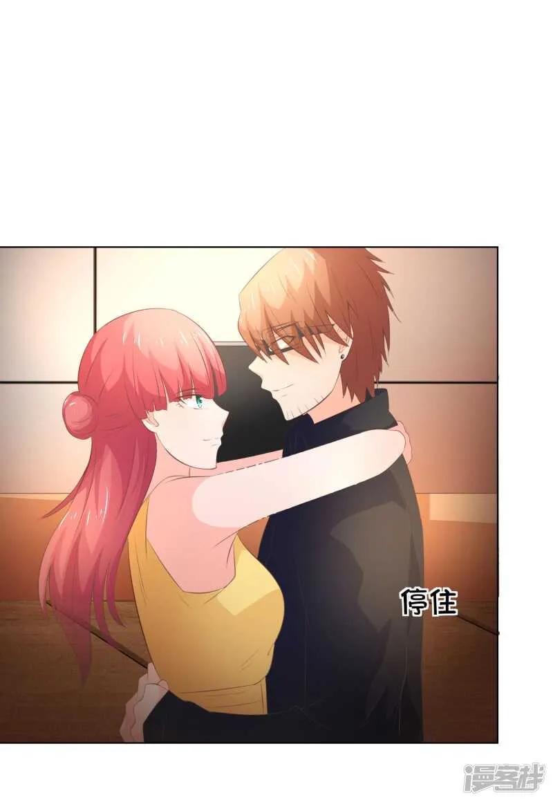 第139话 我会让你后悔到这世上 第29页