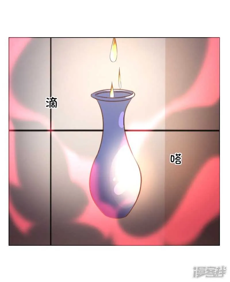 第138话 凌宣当选女二 第16页