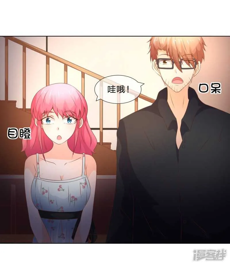 第138话 凌宣当选女二 第17页