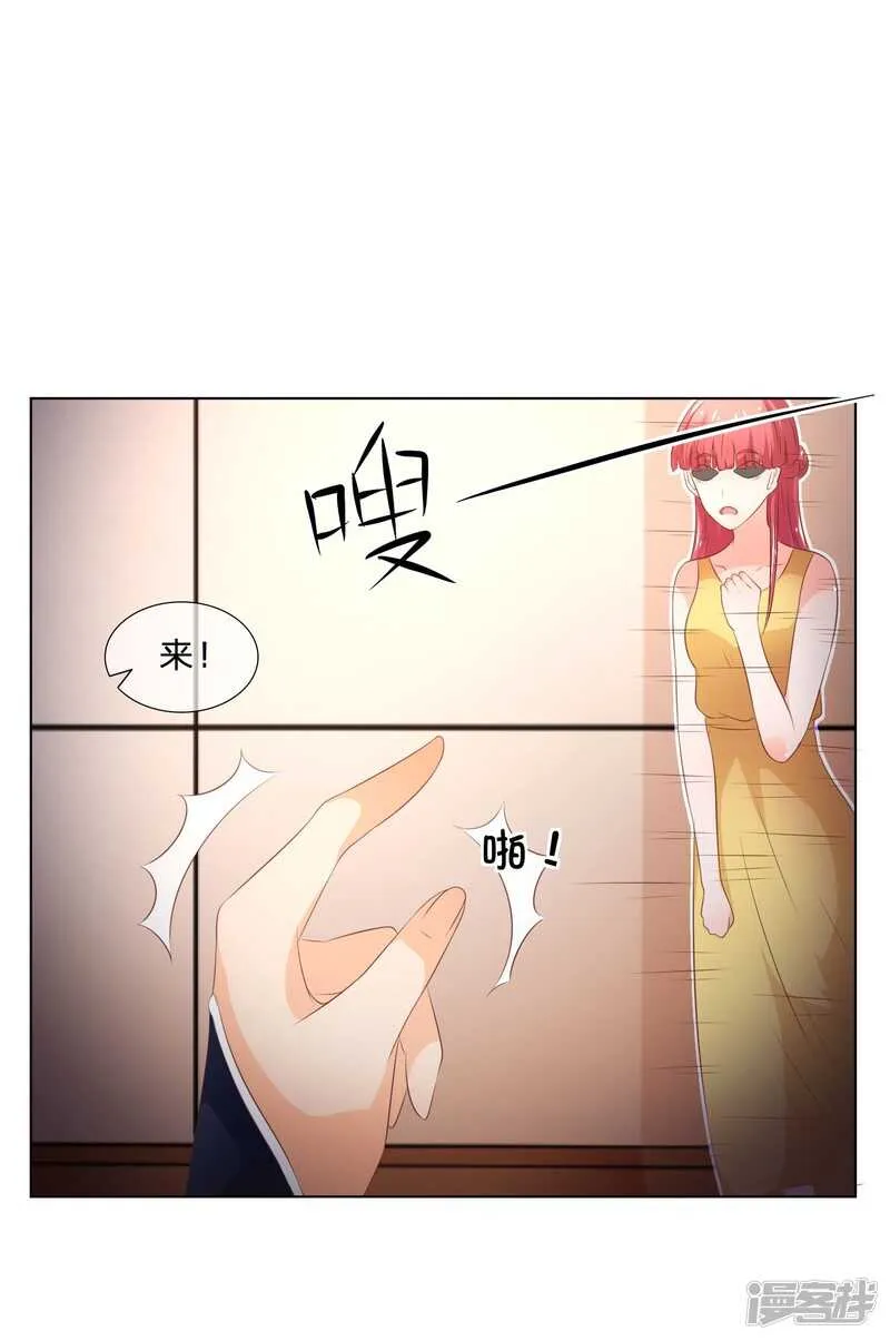 第138话 凌宣当选女二 第24页