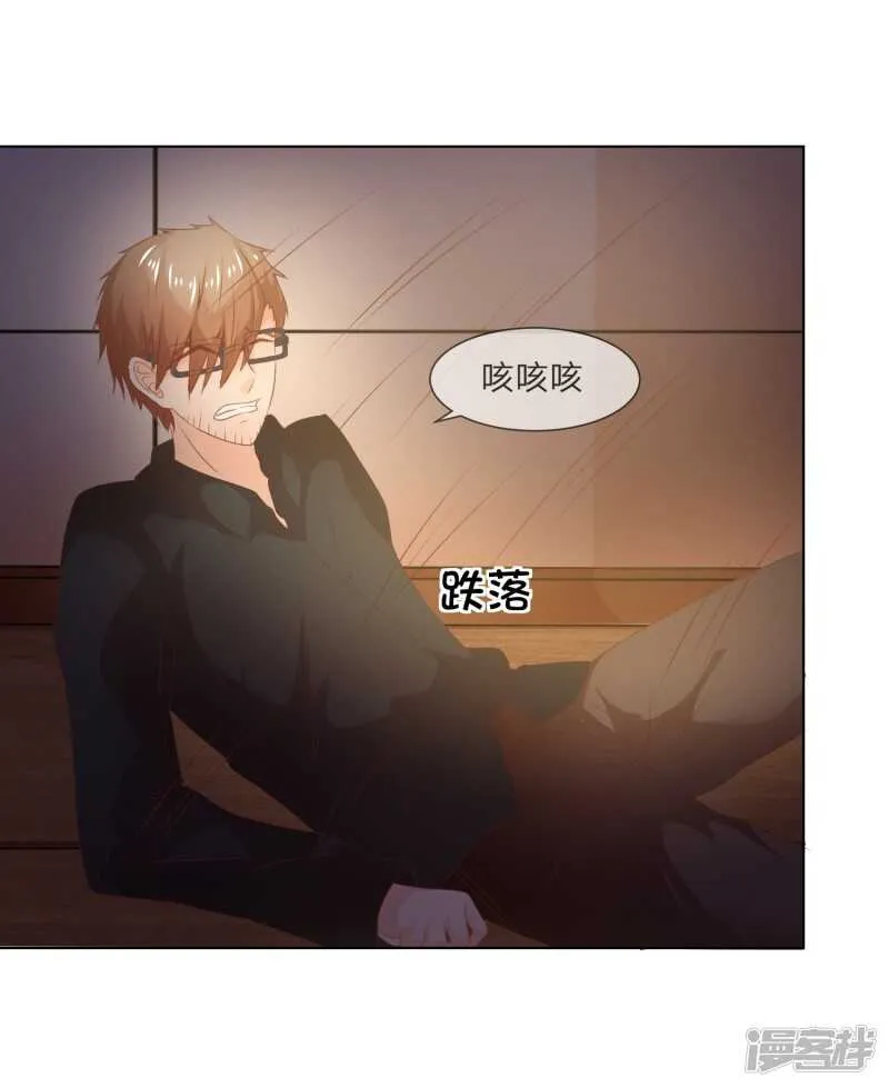 第137话 秦骅的要求 第1页