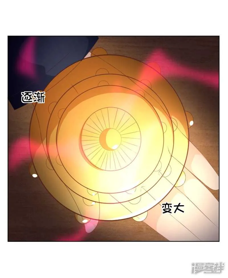 第137话 秦骅的要求 第7页