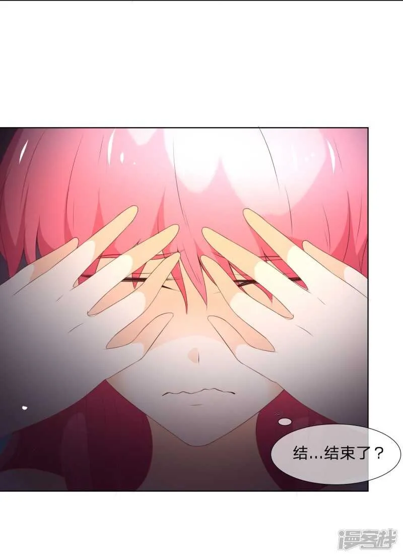 第137话 秦骅的要求 第12页