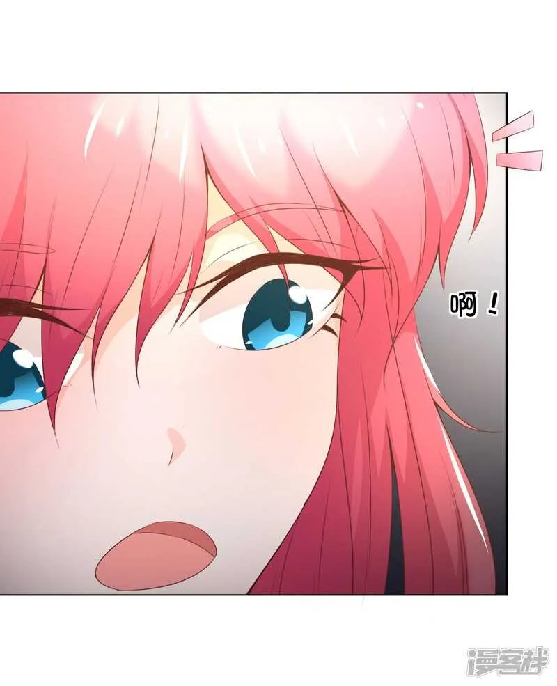 第137话 秦骅的要求 第16页