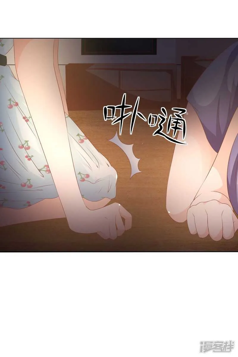 第137话 秦骅的要求 第19页