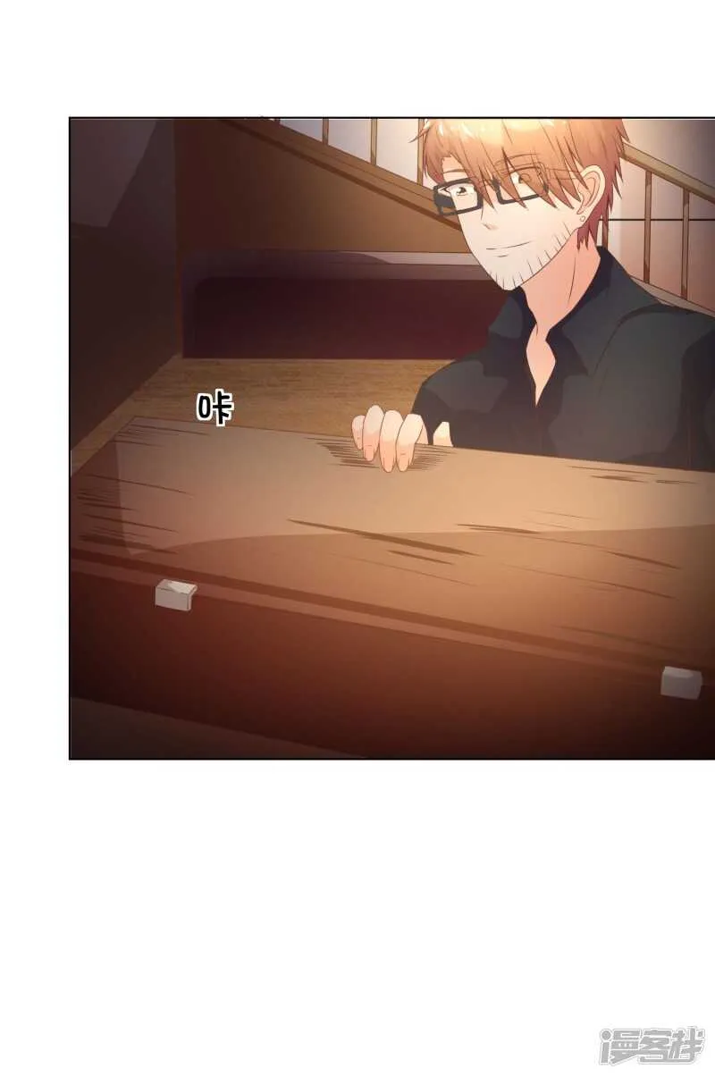 第137话 秦骅的要求 第34页