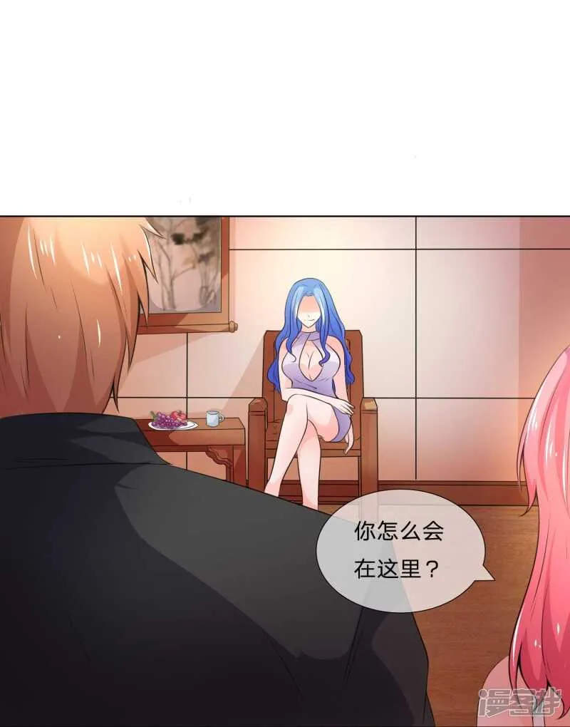 第136话 我不想坐牢！ 第1页