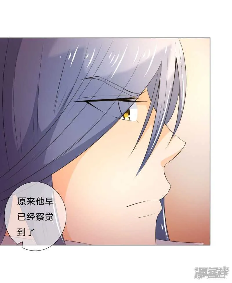 第136话 我不想坐牢！ 第4页