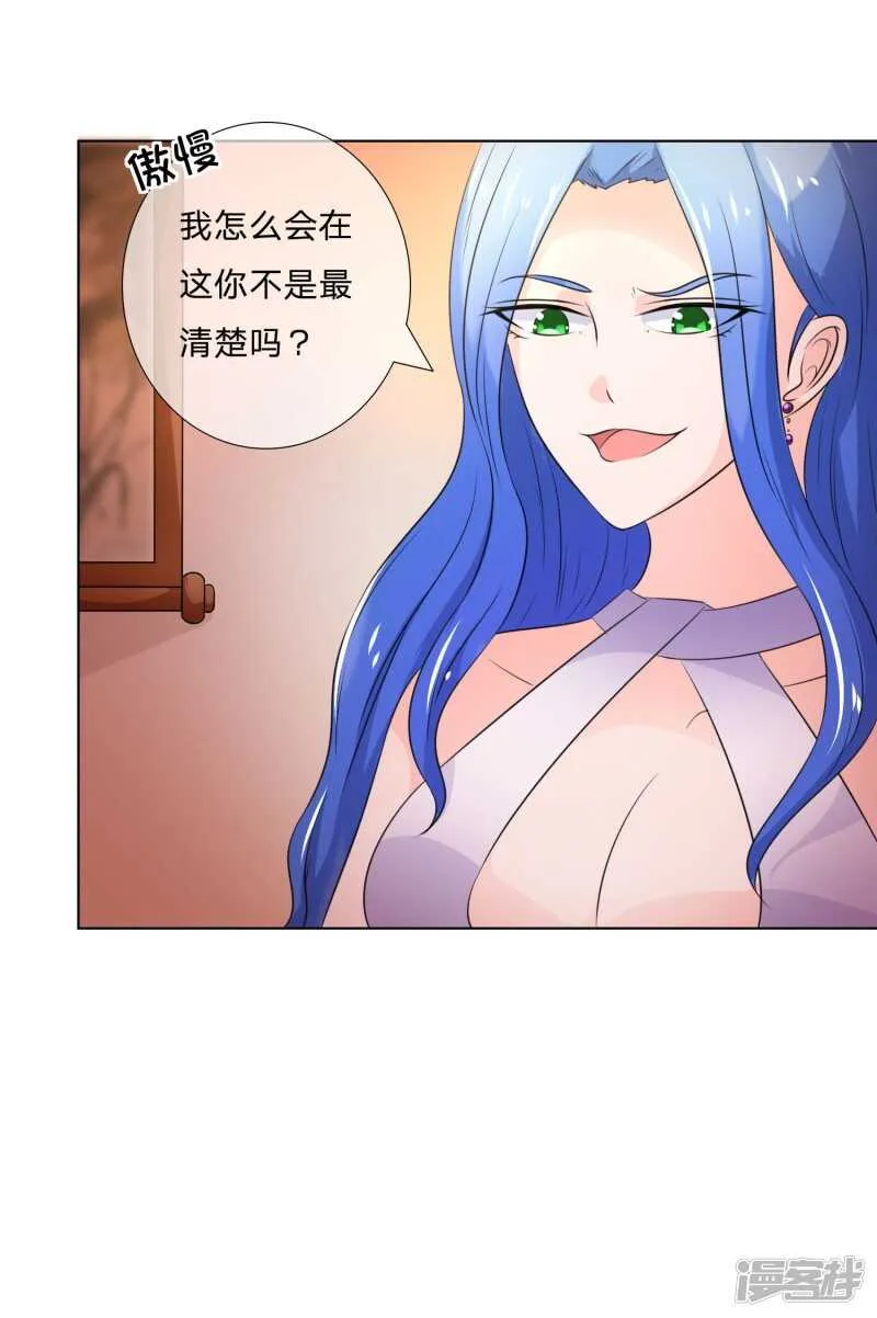 第136话 我不想坐牢！ 第5页