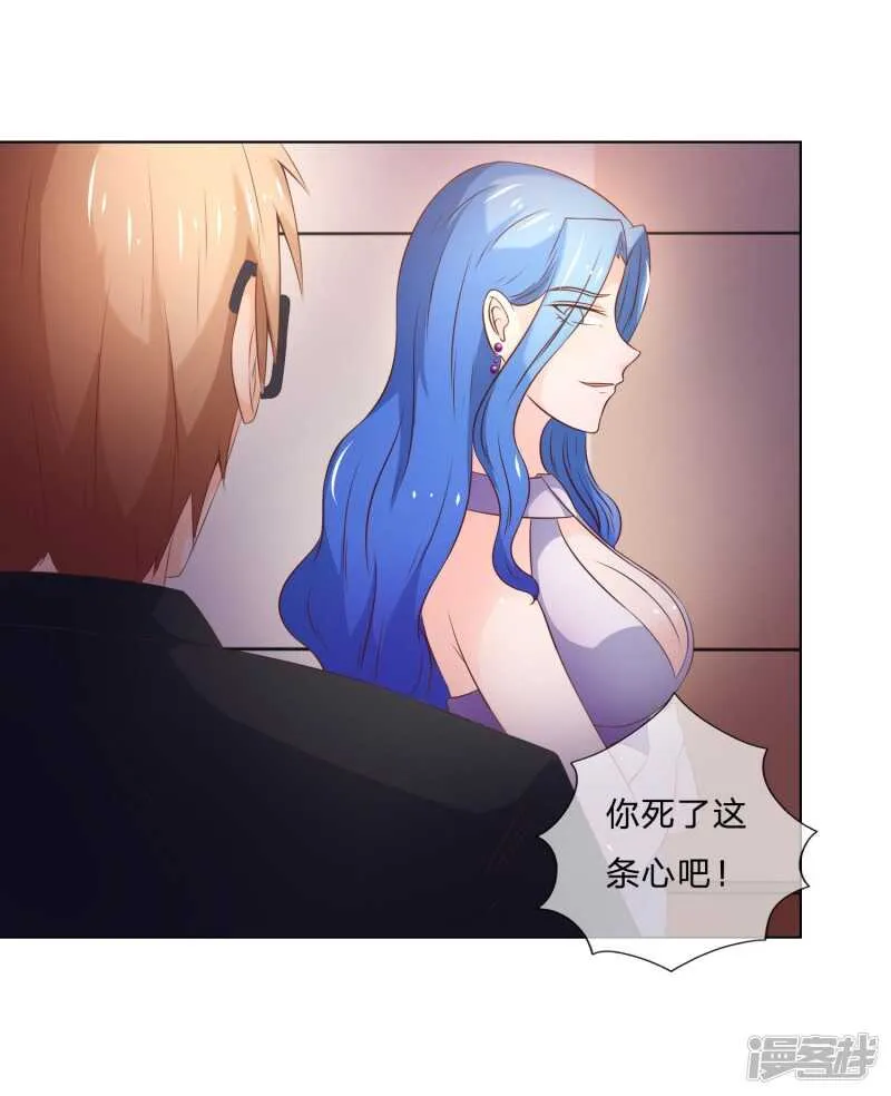 第136话 我不想坐牢！ 第18页