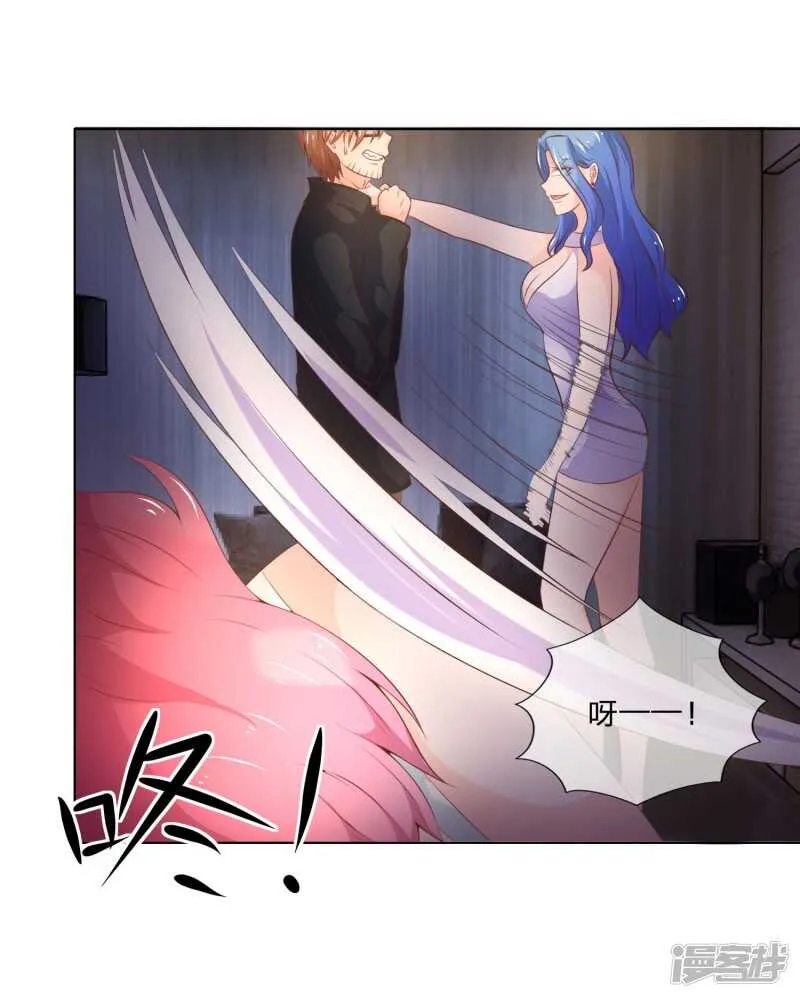 第136话 我不想坐牢！ 第23页