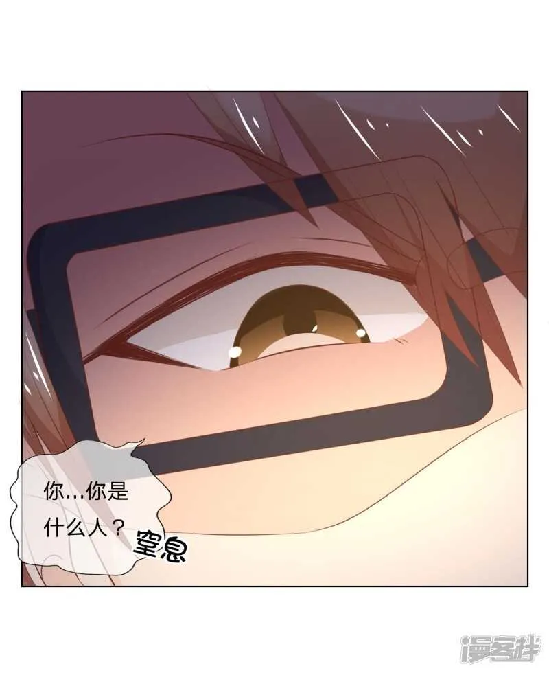 第136话 我不想坐牢！ 第26页