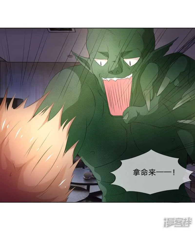 第136话 我不想坐牢！ 第28页