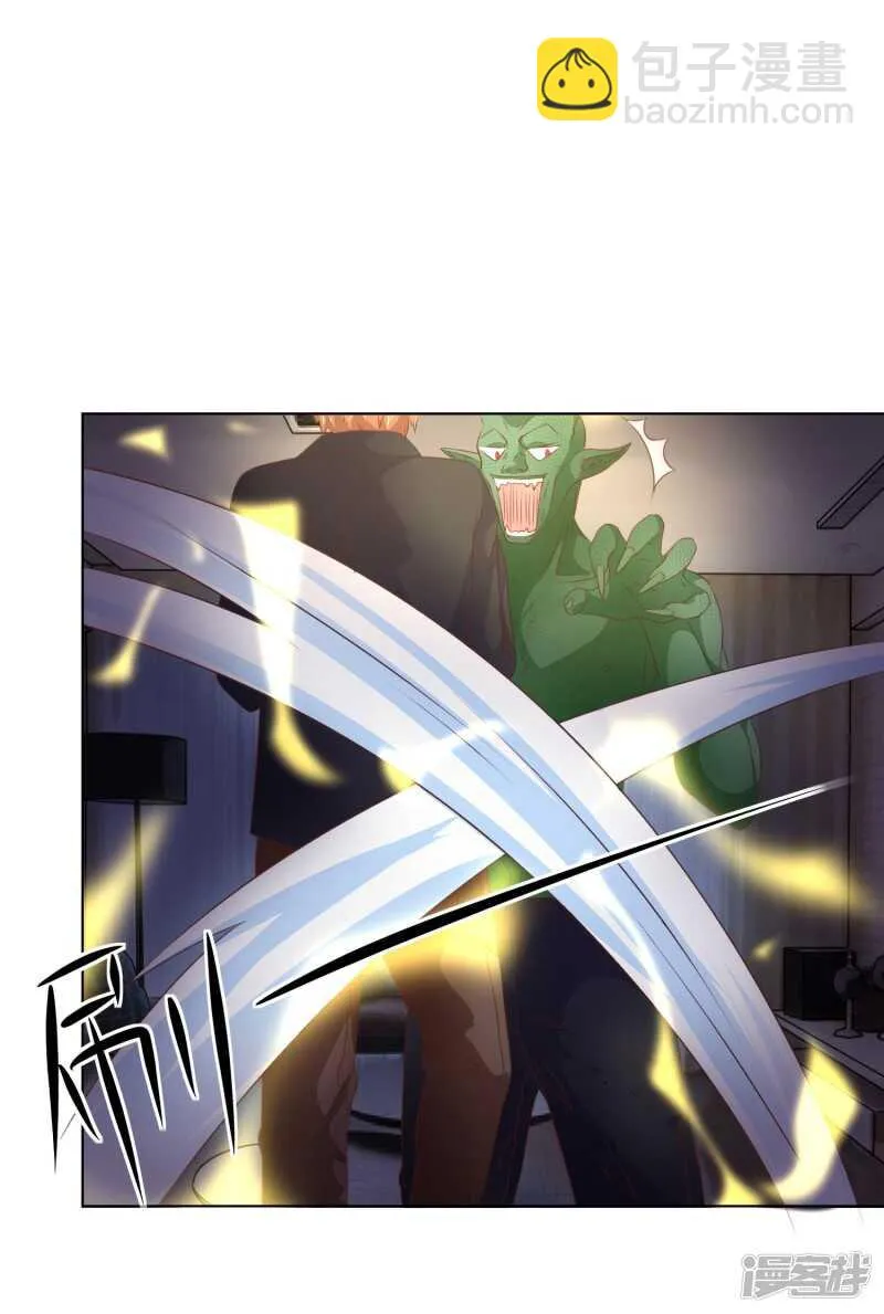 第136话 我不想坐牢！ 第30页