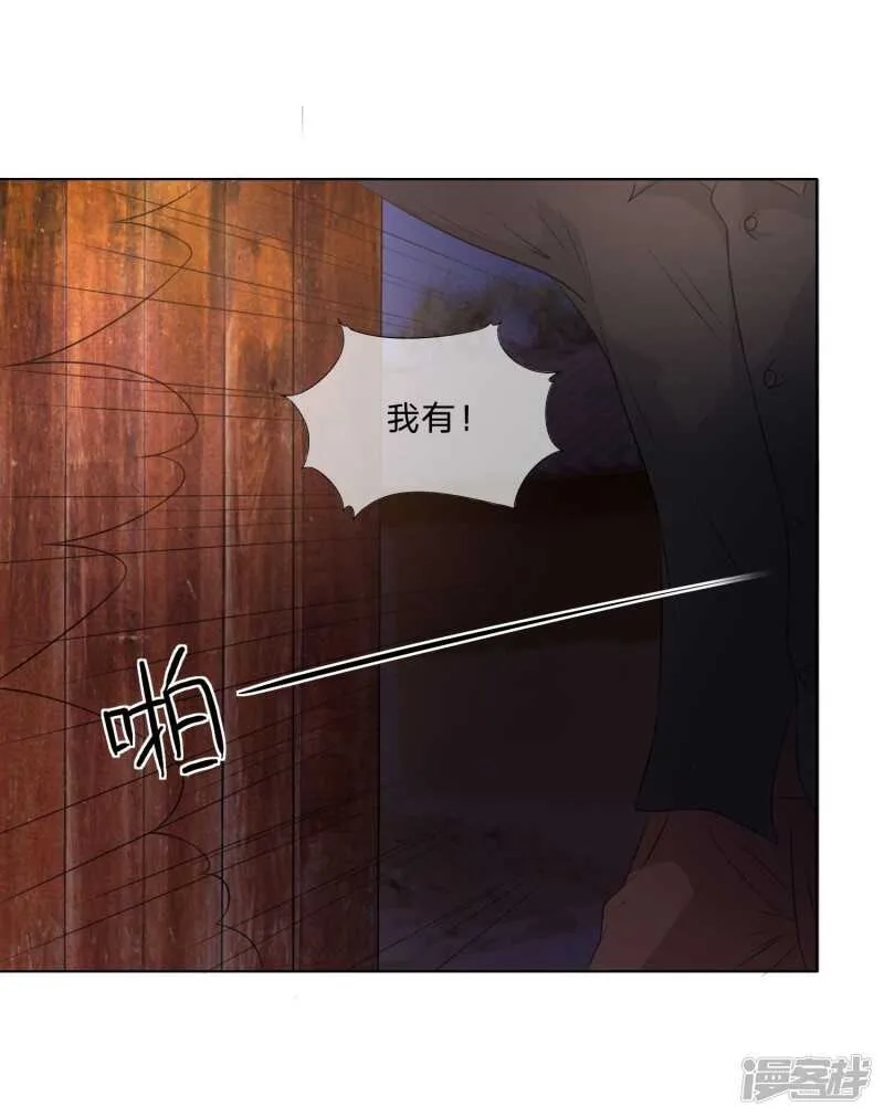 第135话 秦骅是男二？！ 第17页