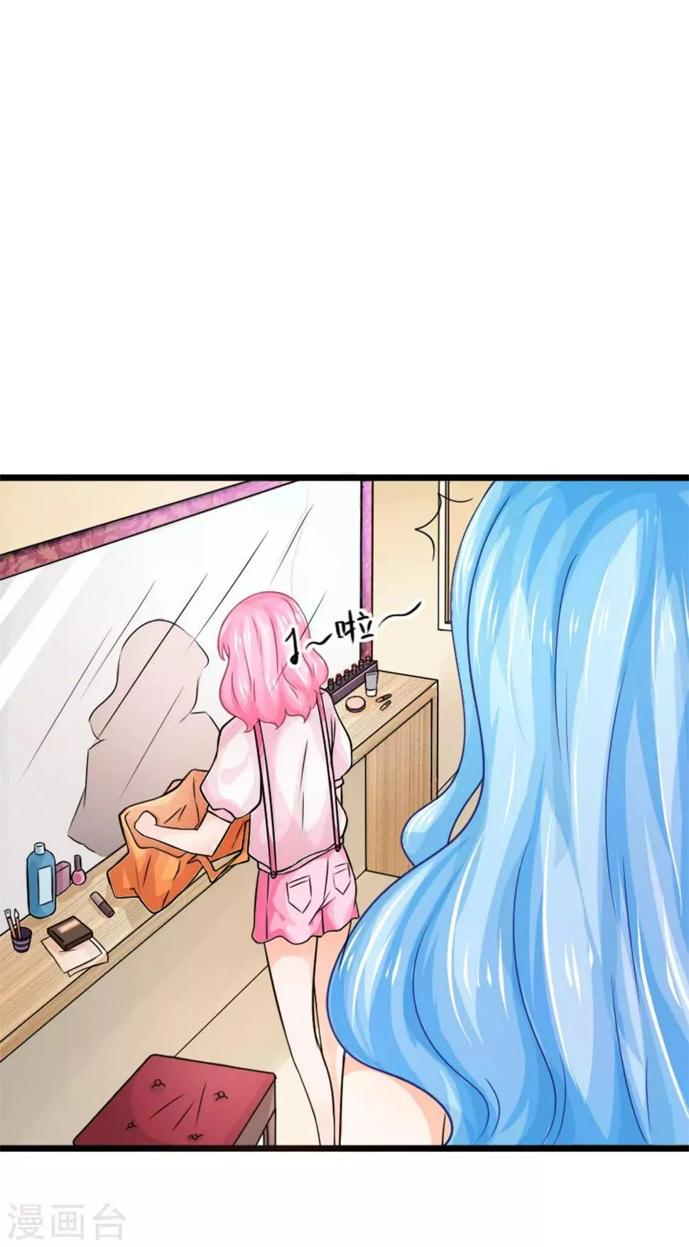 第5话 你睡了谁得的第一名 第10页