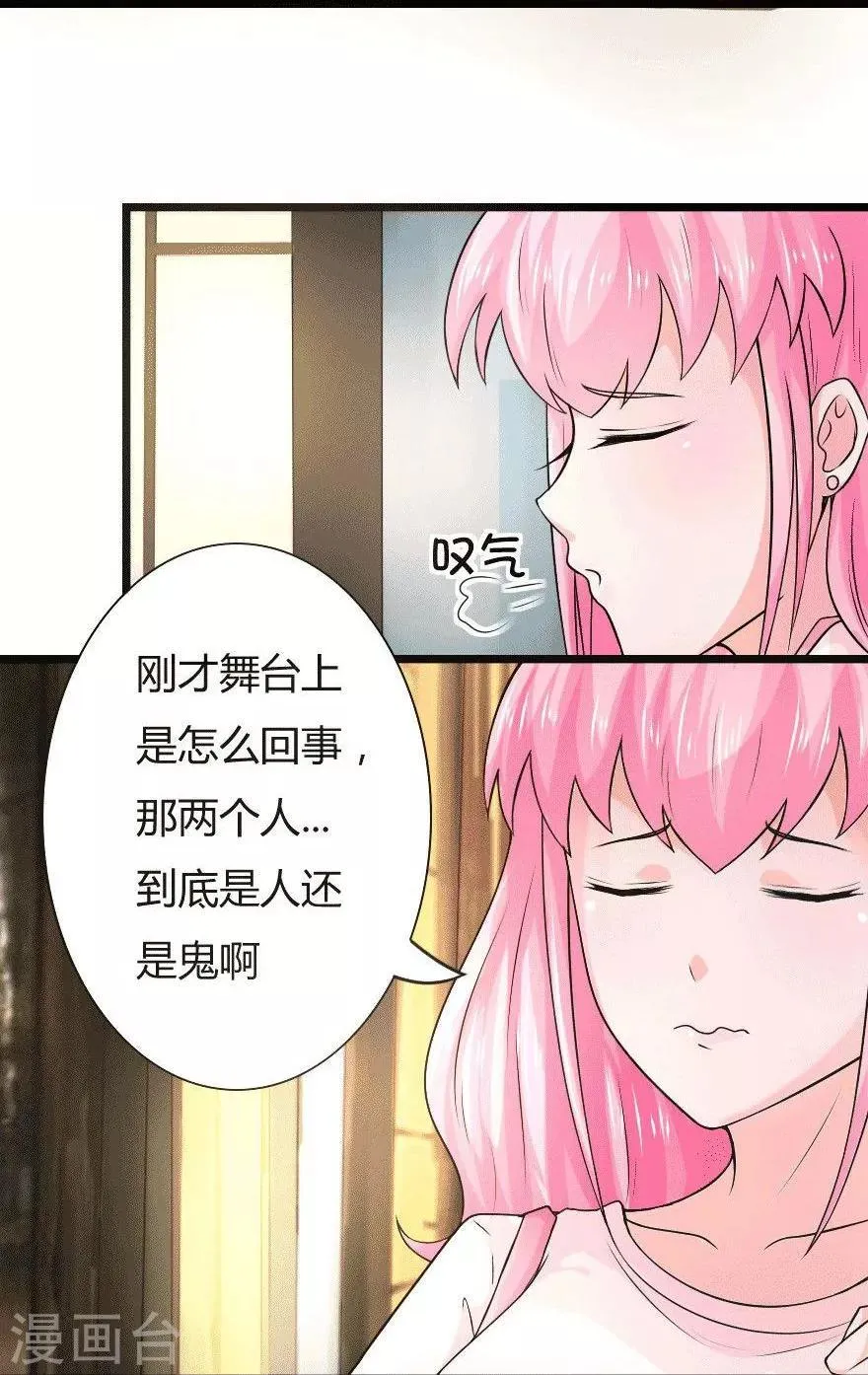 第6话 怎么想尿个尿这么难 第2页