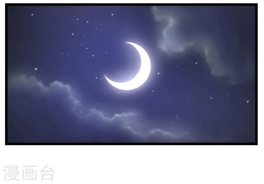 第11话 你得报答我 第20页