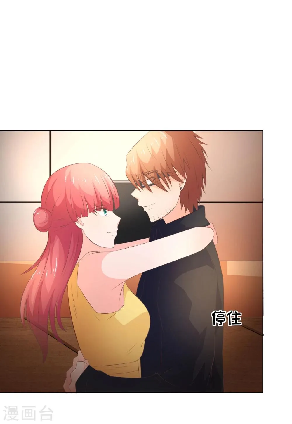 第43-44话 都是我对不起你 第29页
