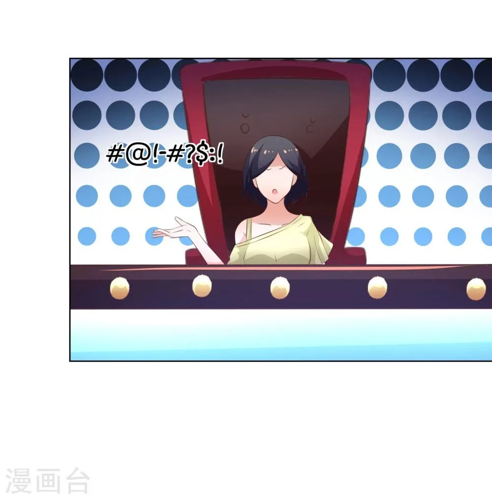 第55-56话 精彩的表演 第18页