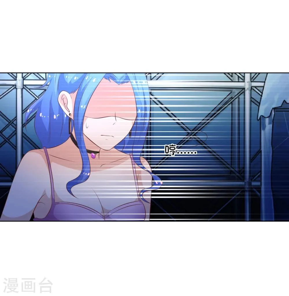 第55-56话 精彩的表演 第20页