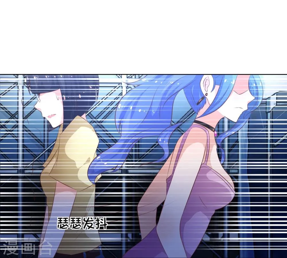 第55-56话 精彩的表演 第21页
