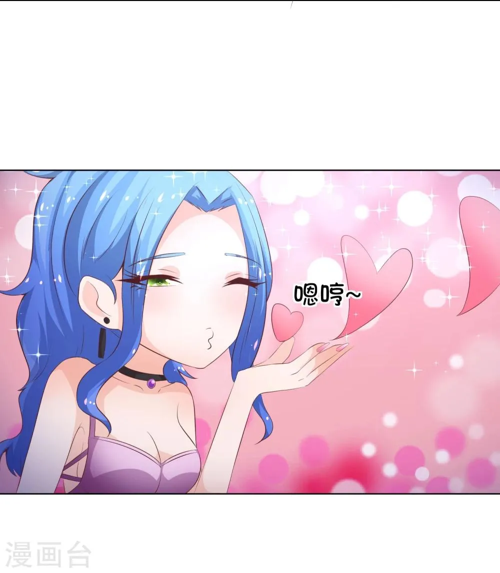 第55-56话 精彩的表演 第29页