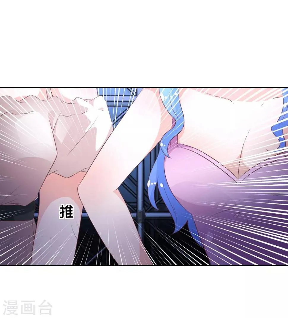 第57-58话 林筱筱输了 第10页