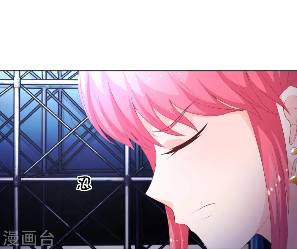 第57-58话 林筱筱输了 第12页