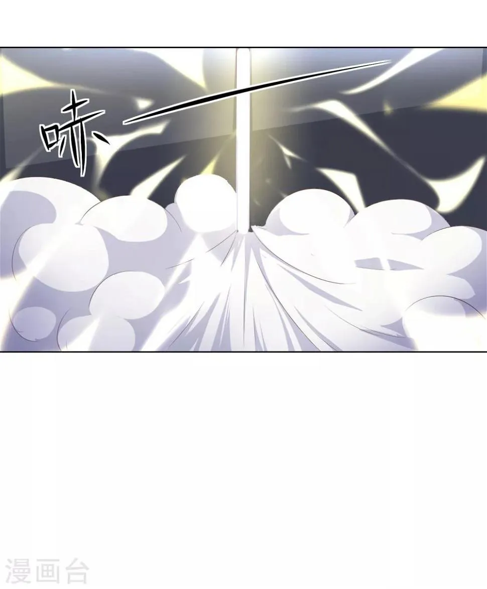 第57-58话 林筱筱输了 第26页