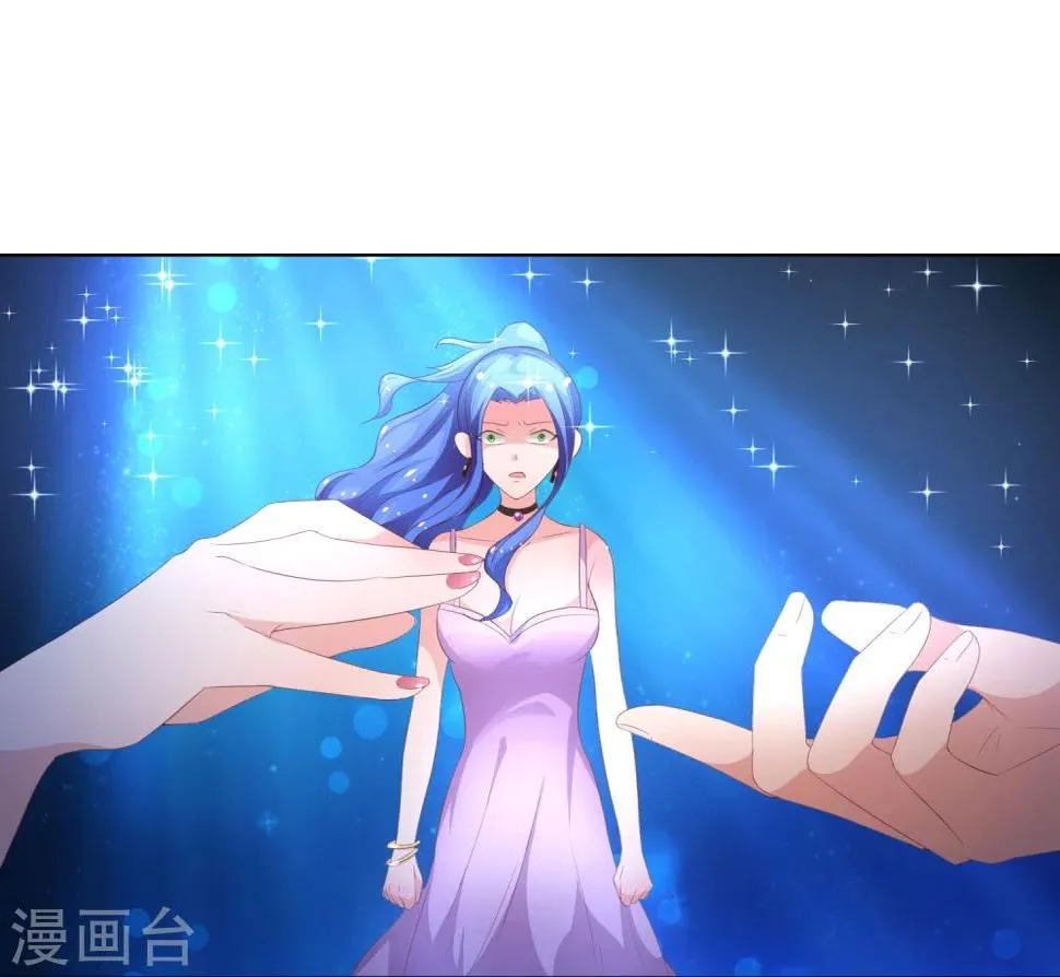 第59-60话 影帝的人选 第24页