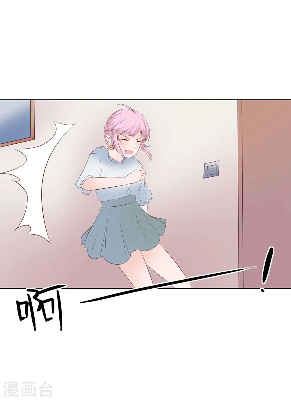第63-64话 我们的生死契约 第10页