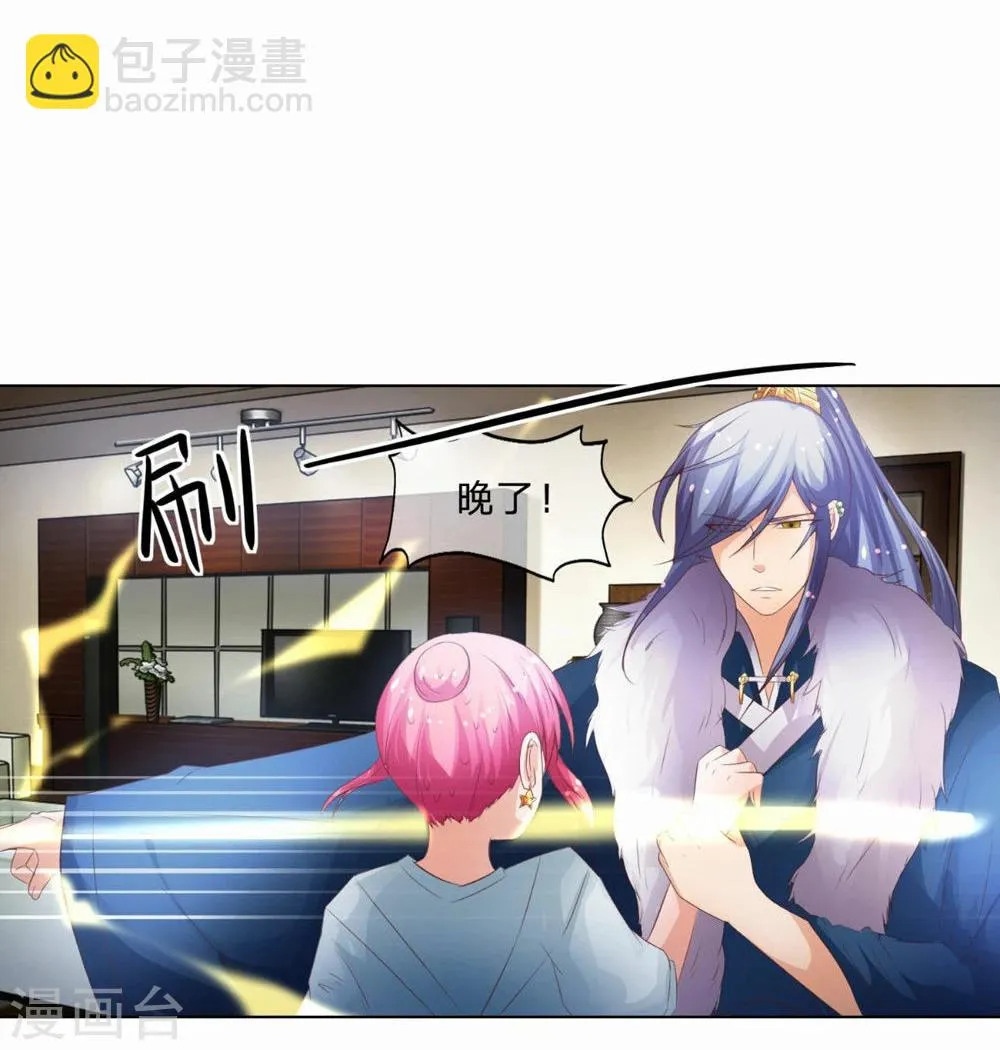 第63-64话 我们的生死契约 第28页