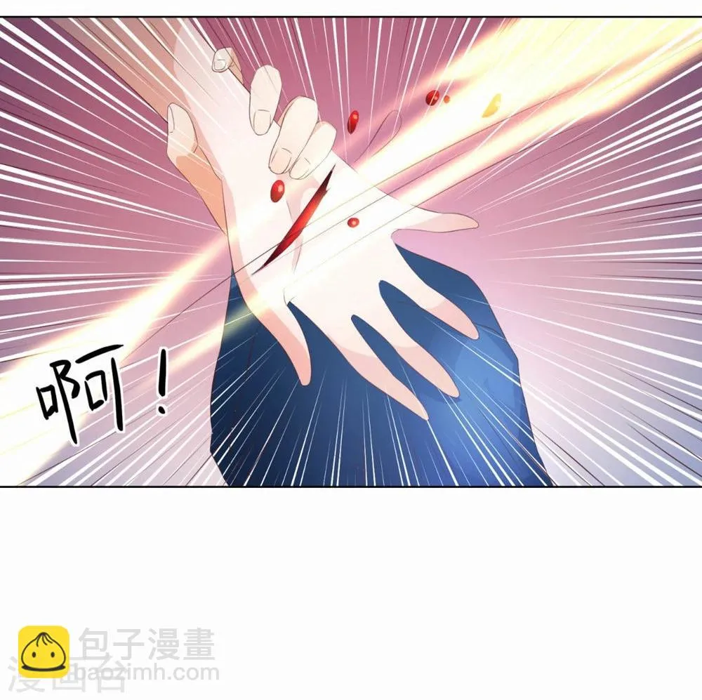 第63-64话 我们的生死契约 第30页