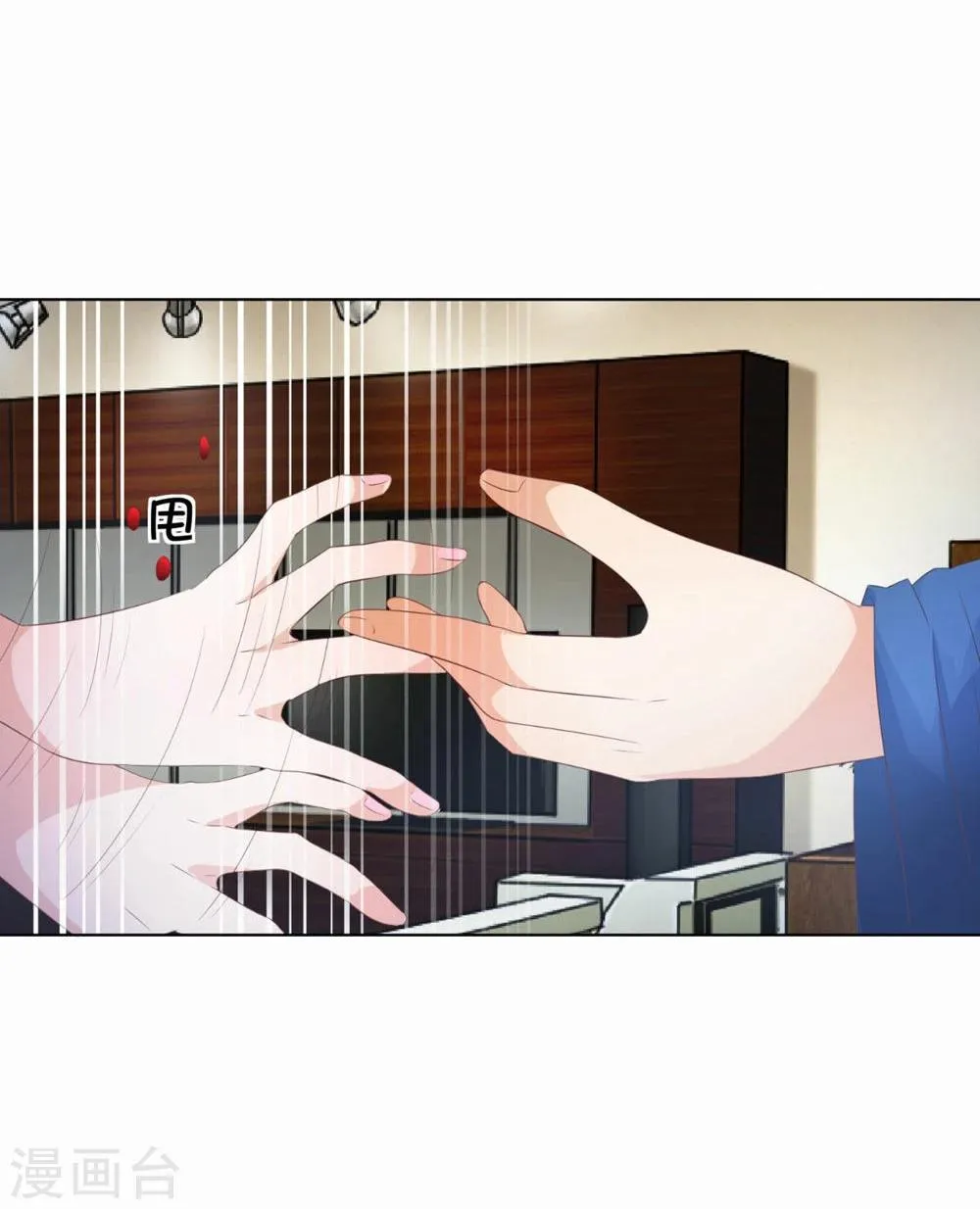 第63-64话 我们的生死契约 第31页