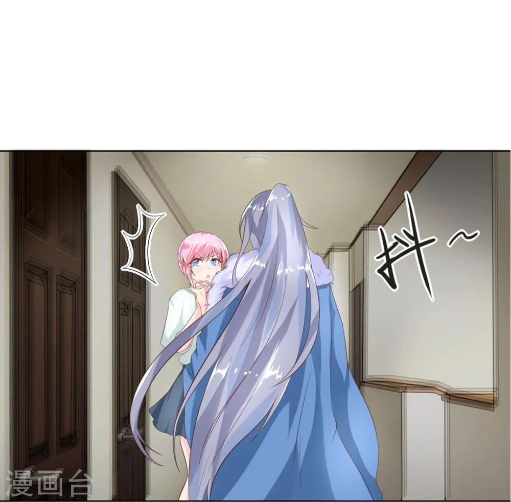 第65-66话 你要搞什么鬼 第8页