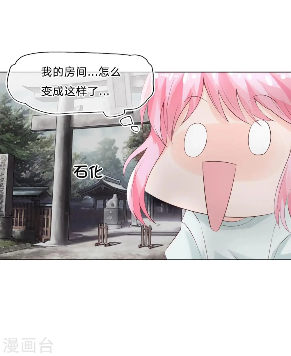 第65-66话 你要搞什么鬼 第28页